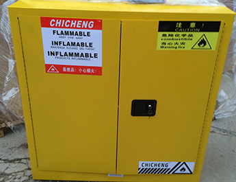 安全柜（危险品储藏柜）2