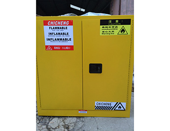 安全柜（危险品储藏柜）1